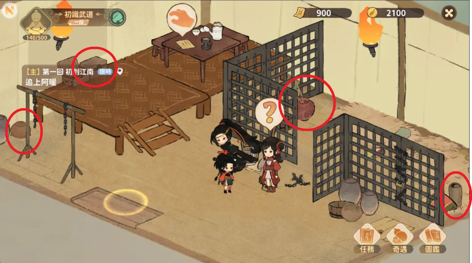 桃源深處有人家「天涯明月刀」活動中,湖邊木屋內的場景與可互動道具。